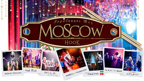 moscow hookup